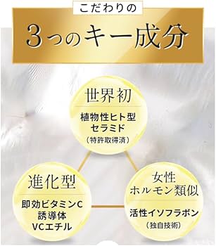 美容液 Hikari Clear Pearl One Bright Essence Amazon.co.jp: 【公式】HIKARI CLEAR オーガニック 完結美容液